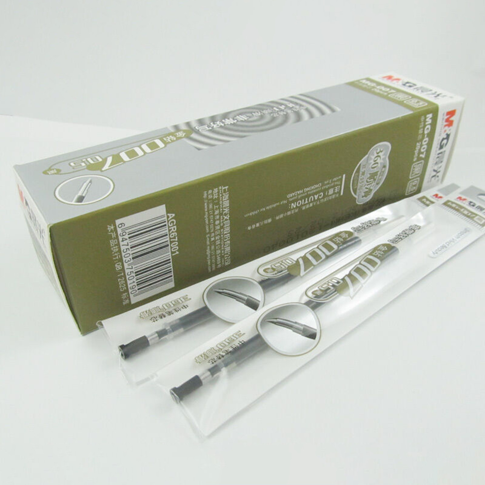 1 box of 20 pieces M&G MG-007 0.5mm Pipe Black Gel Ink Pen Refills Bullet-shaped