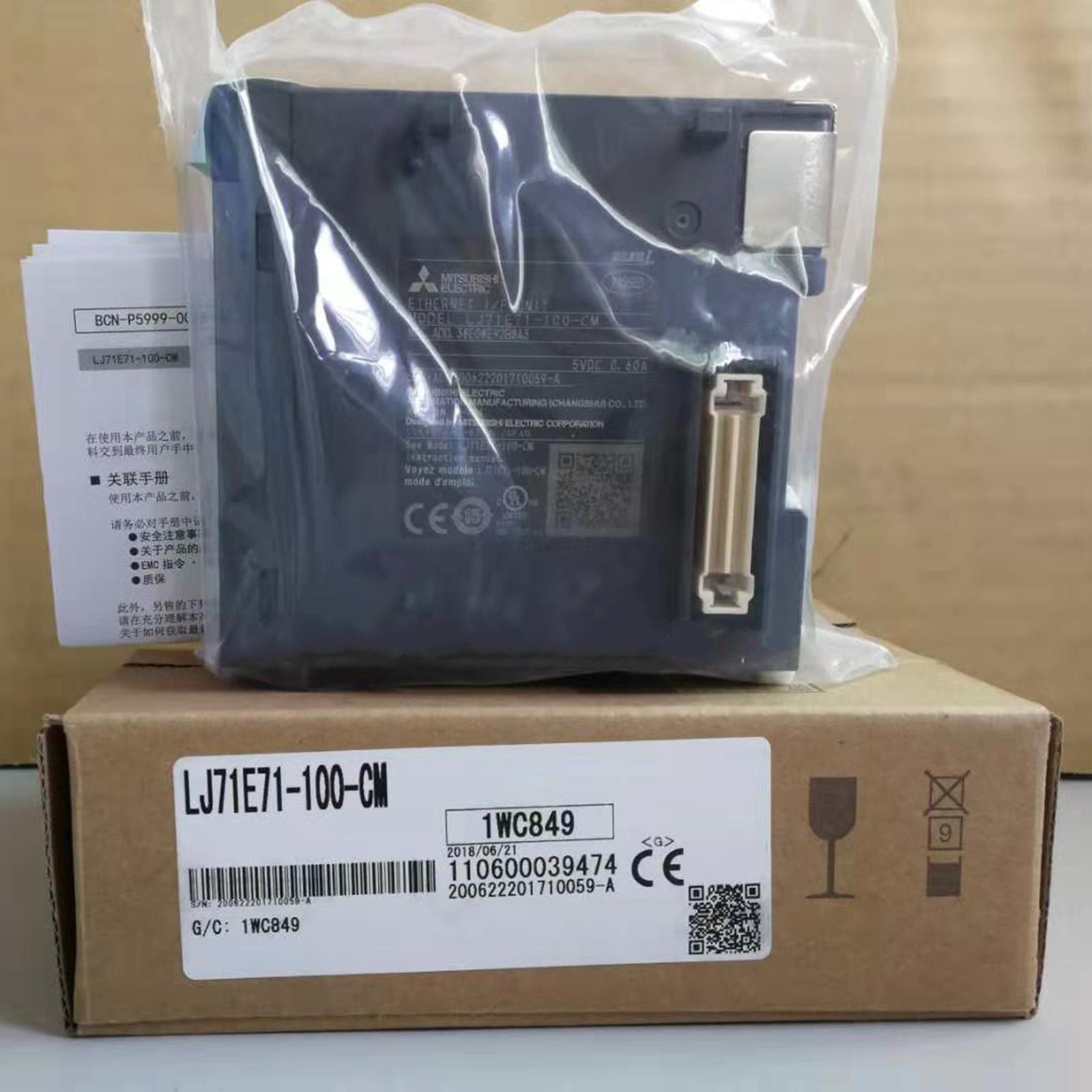 1PC New Mitsubishi LJ71E71-100-CM PLC Module In Box#XR