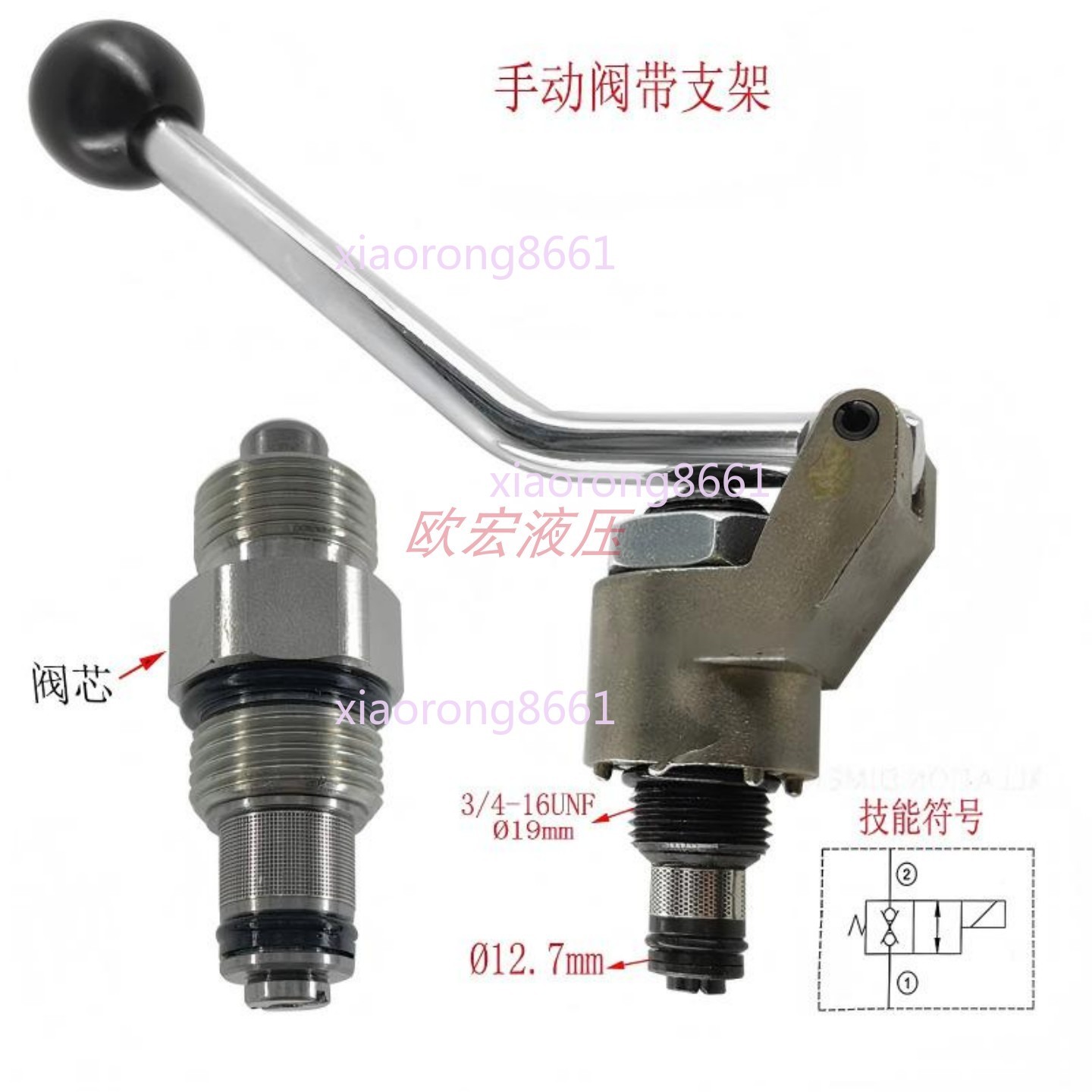 Manual Hydraulic Relief Drop Valve for Car Tail Lift Cylinder Pressure Release