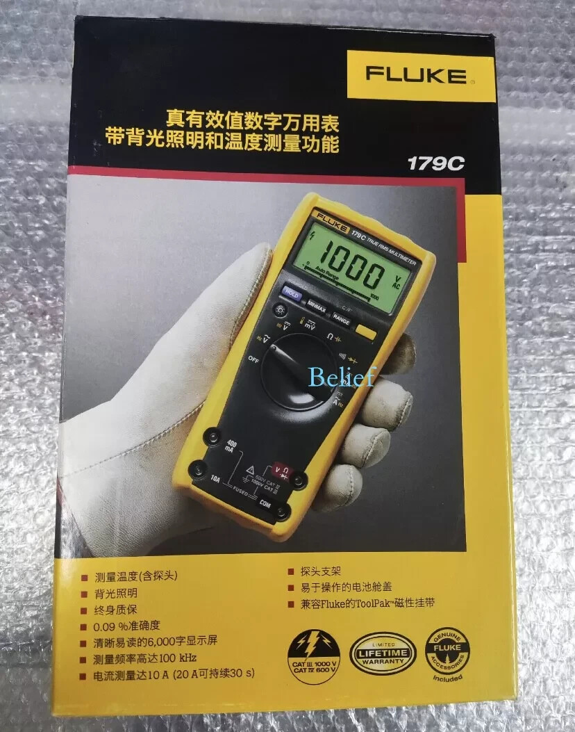 1pc FLUKE 179C new multimeter