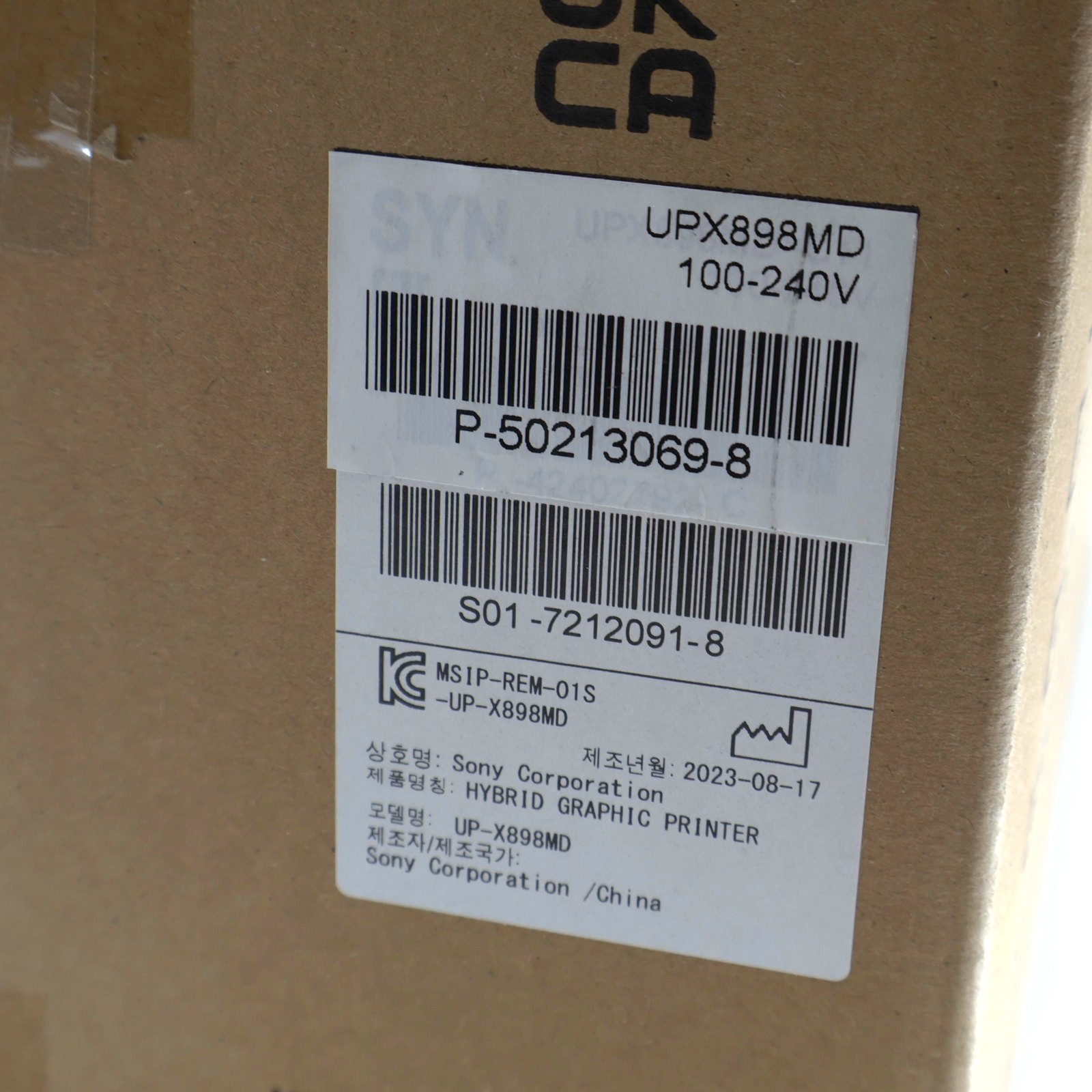 NEW! Sony UP-X898MD A6 Analog and Digital Black & White Thermal Printer