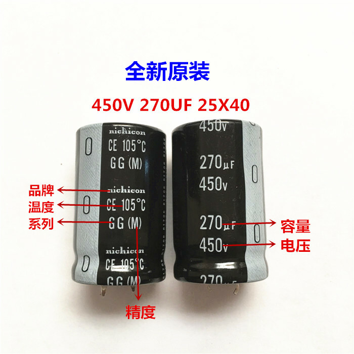 2pcs/10pcs 270uf 450v Nichicon GG/GX 25x40mm 450V270uF Snap-in PSU Capacitor
