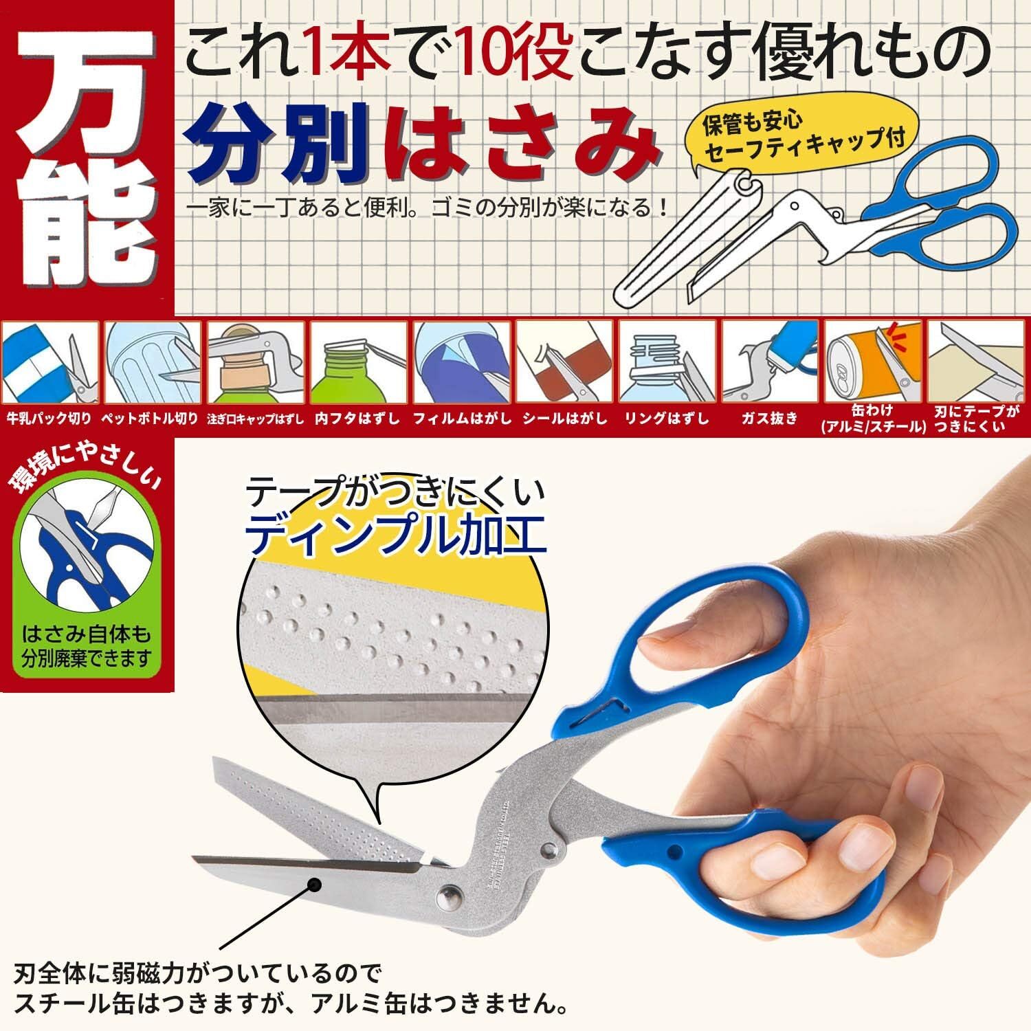 Sun-Star Stationery universal separation scissors S3716317 From Japan