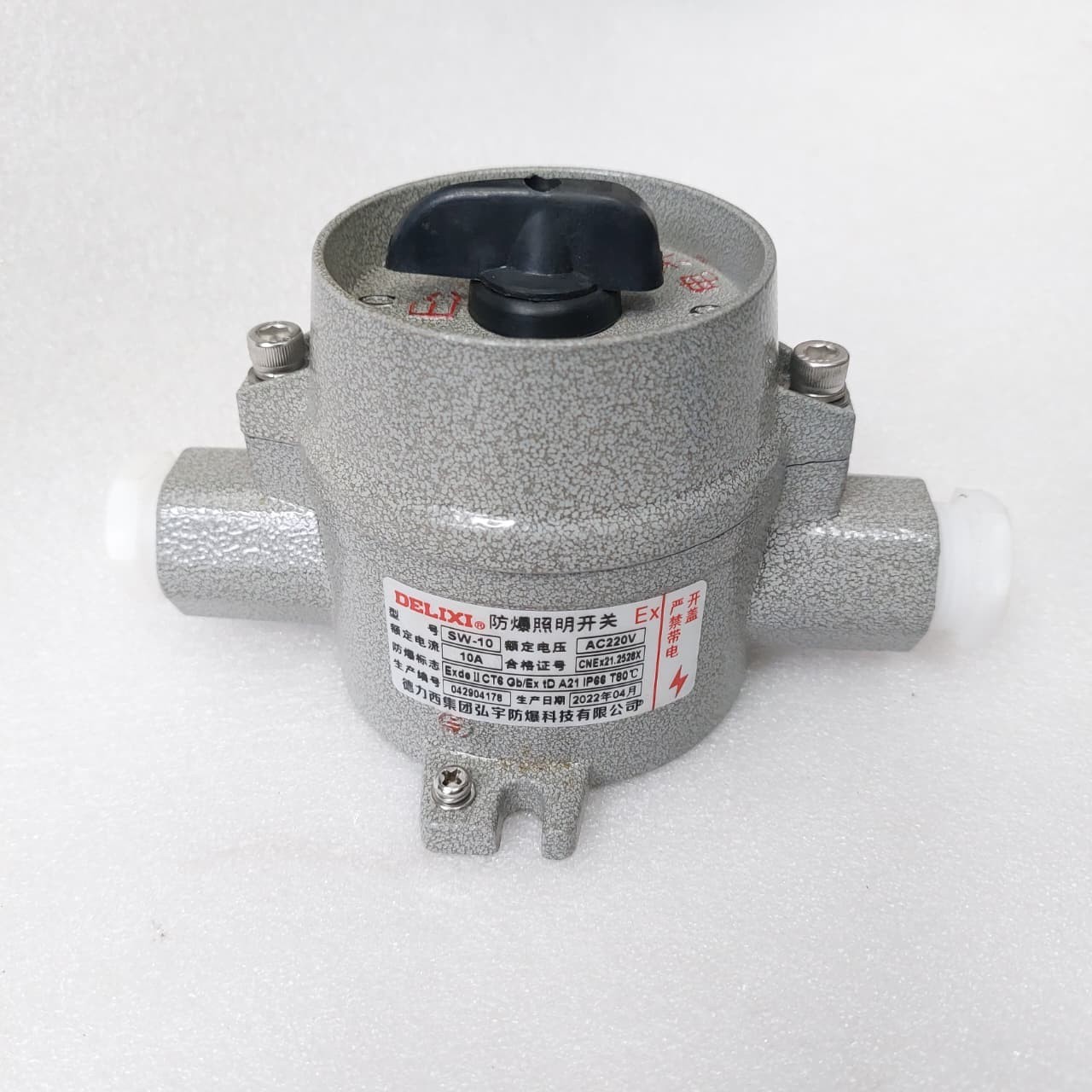 DELIXI EXPLON-PROOF LIGHTING SWITCH MODEL SW-10… AC 220V 10A