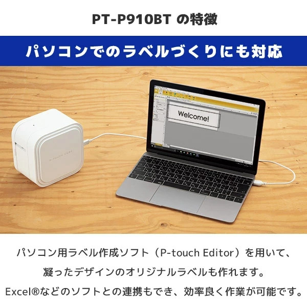 Brother PT-P910BT P-TOUCH CUBE Label Writer Printer PC & Smartphone White NEW
