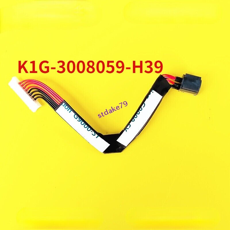 For MSI GL63 GP63 MS-16P7 K1G-3008059-H39 New 8-pin DC JACK CABLE