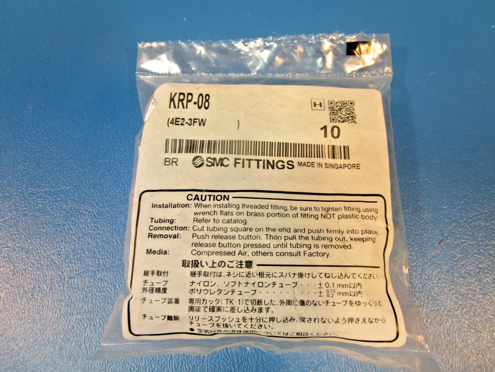 BAG OF 10, SMC KRP-08, 8mm 5/16 Inch Flame Resist Pneumatic Fittings