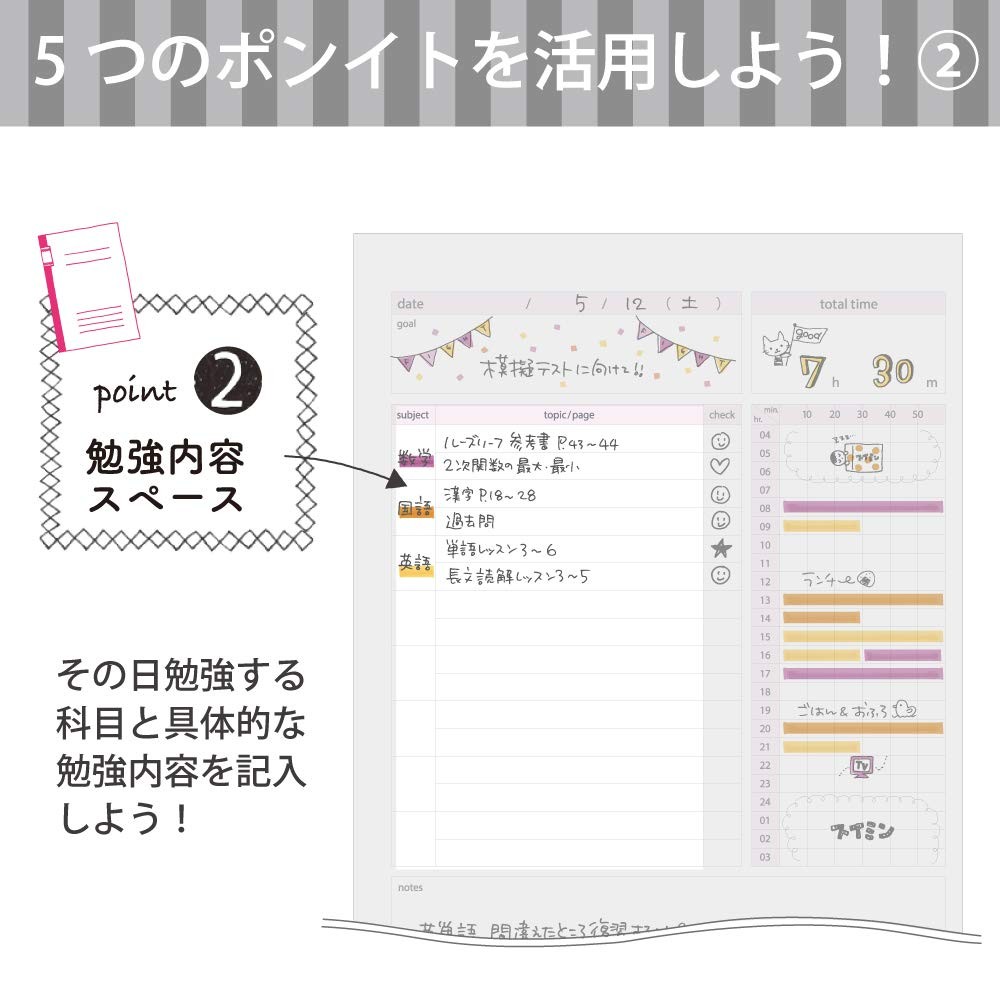 Kokuyo Campus Study Planner Notebook, Daily Ruled, Semi-B5, Gray