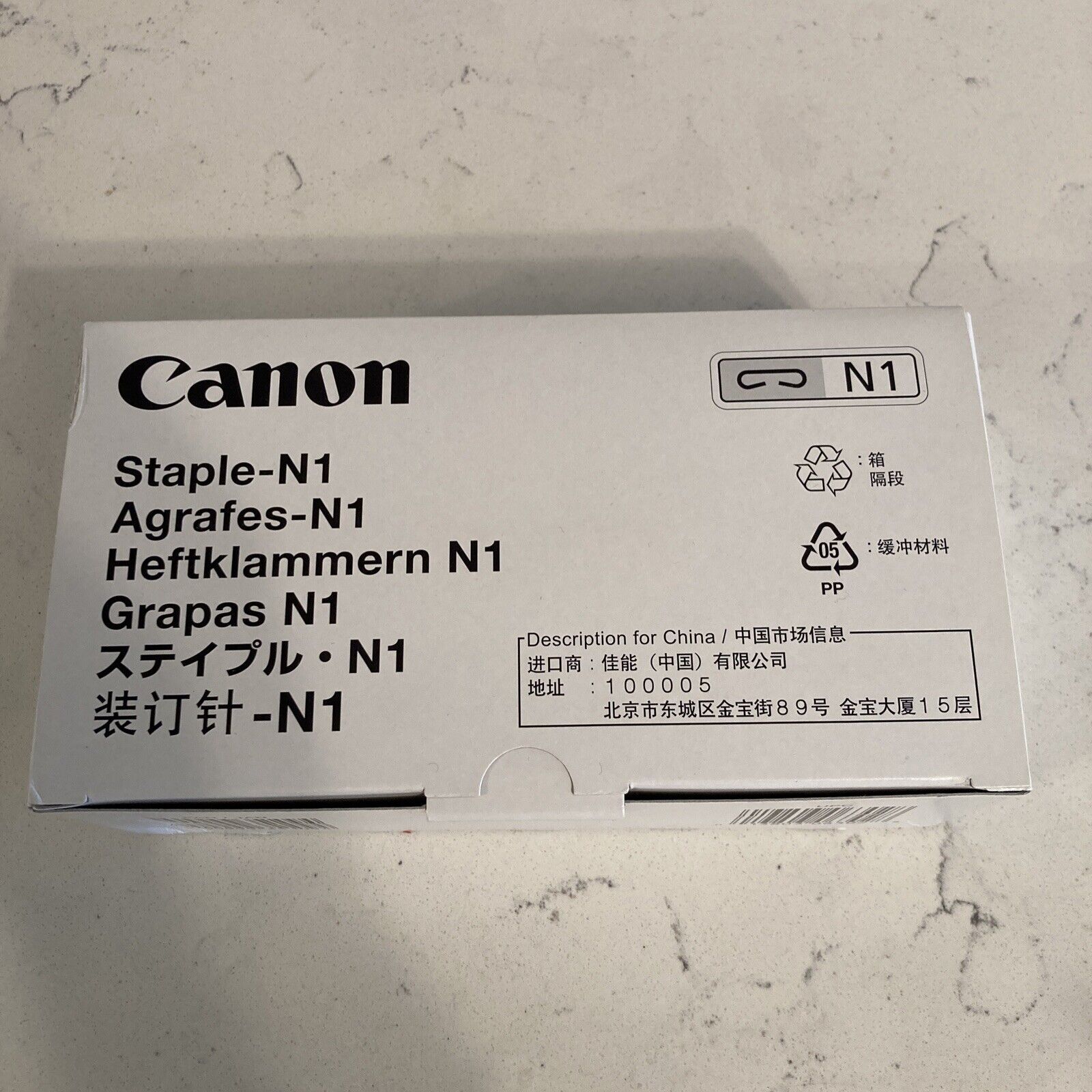 Genuine Canon N1 (1007B001AA) Staple Cartridge – Box of 3 Cartridges – New
