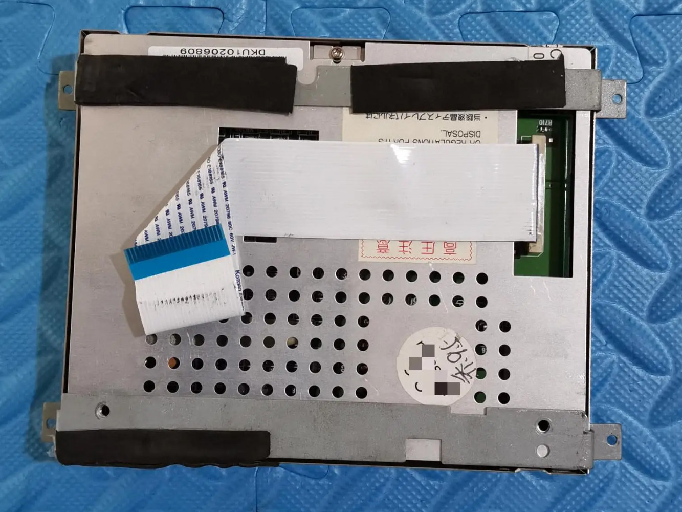 5.5-inch NL3224AC35-10 LCD display screen