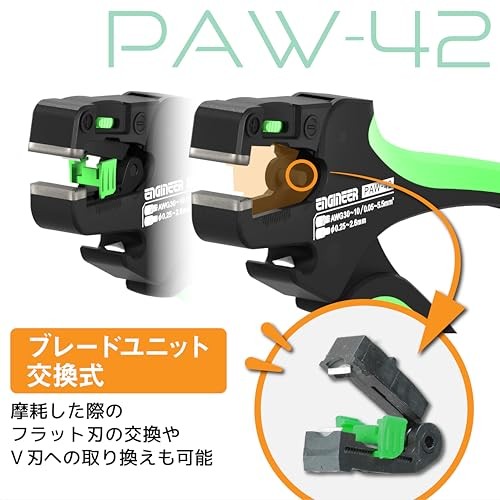 ENGINEER PAW-42 Auto Wire Stripper SF AWG30-10 Cable Cutter Japan New