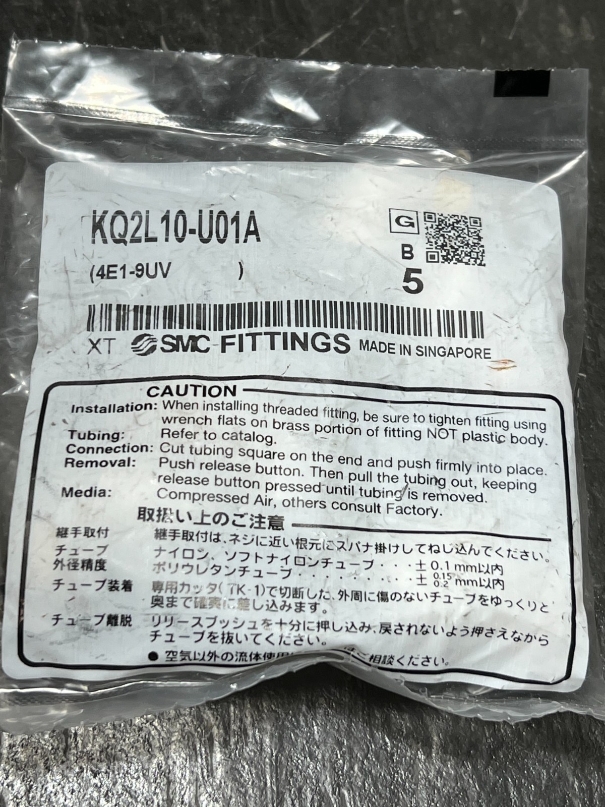 smc kq2l10-u01a nos bag of 5pcs