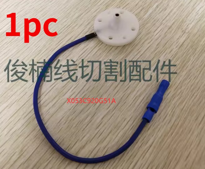 X053C920G51A/ X056C075H01/ X052b243g65 /X053c834g54 X054D990H01 /2pc S684D888P05