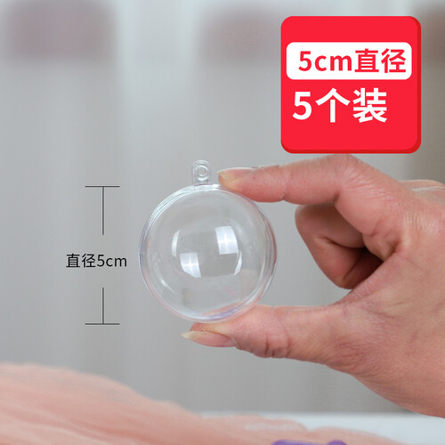 2-100CM Acrylic ball Transparent ball Plastic ball Decorative hanging ball