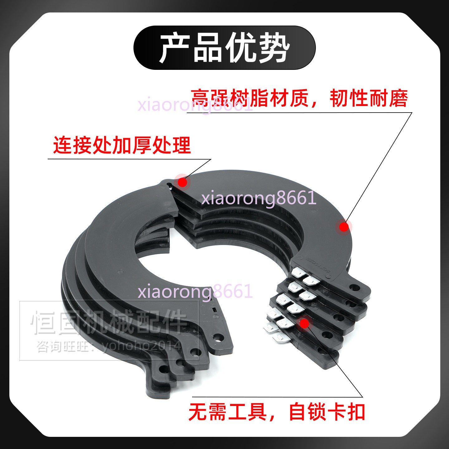 5PCS Excavator Bucket Pin Shim Kit Wear-resistant ID 40/50/60/80/100/110/120mm