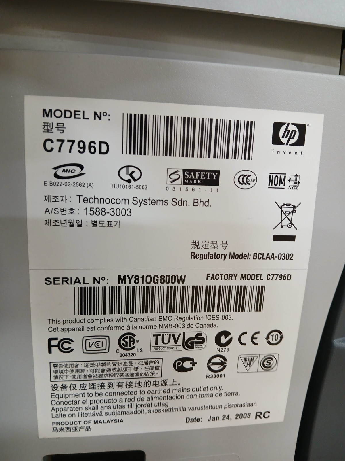 Lightly Used HP Designjet 110plus Printer – Includes Paper