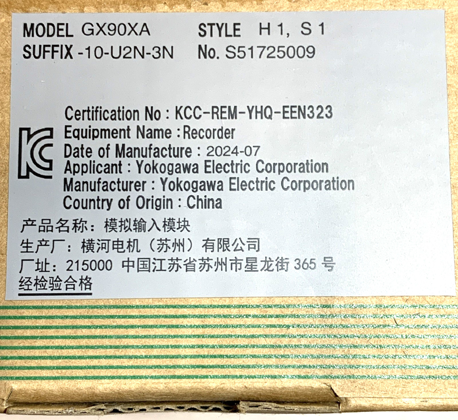 YOKOGAWA GX90XA ANALOG INPUT MODULE GX90XA-10-U2N-3N