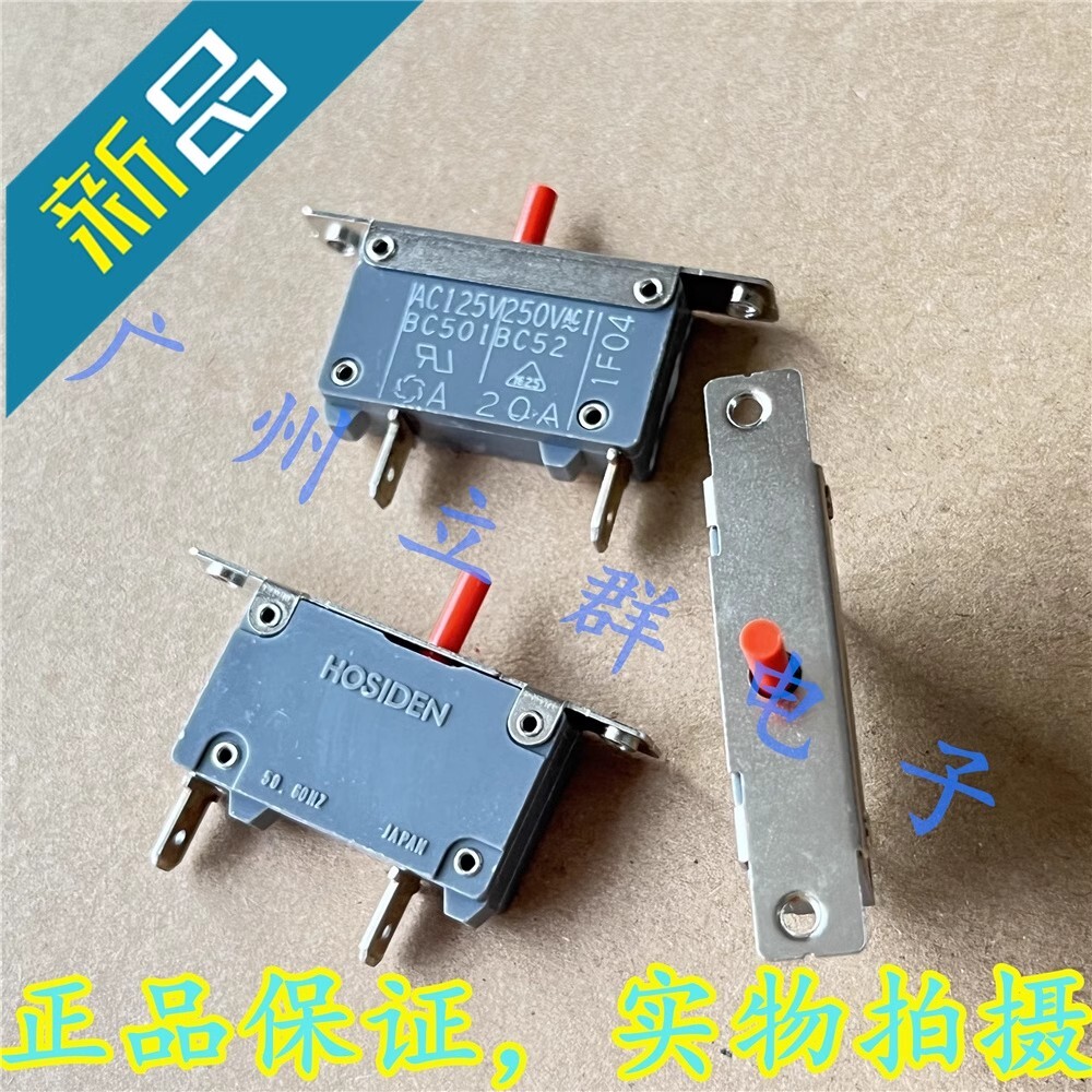 1pcs New BC501 AC125V 20A HOSIDEN protector