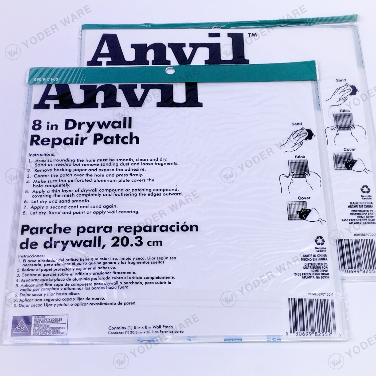 (Lot of 2) Anvil Self Adhesive Drywall Repair Patch 8″ x 8″ NEW 1004 215 356