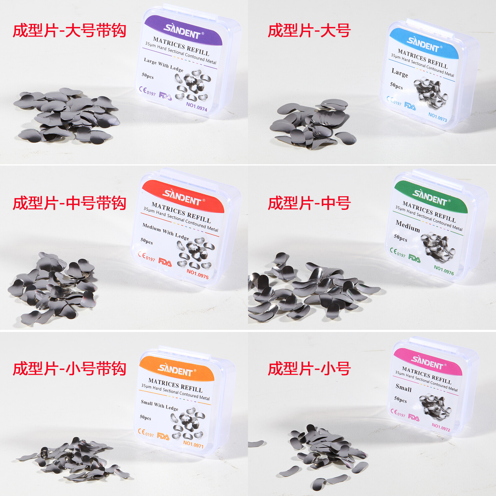 50pcs Dental Metal Matrices Sectional Contoured Matrix Refill band S/M/L [USA]