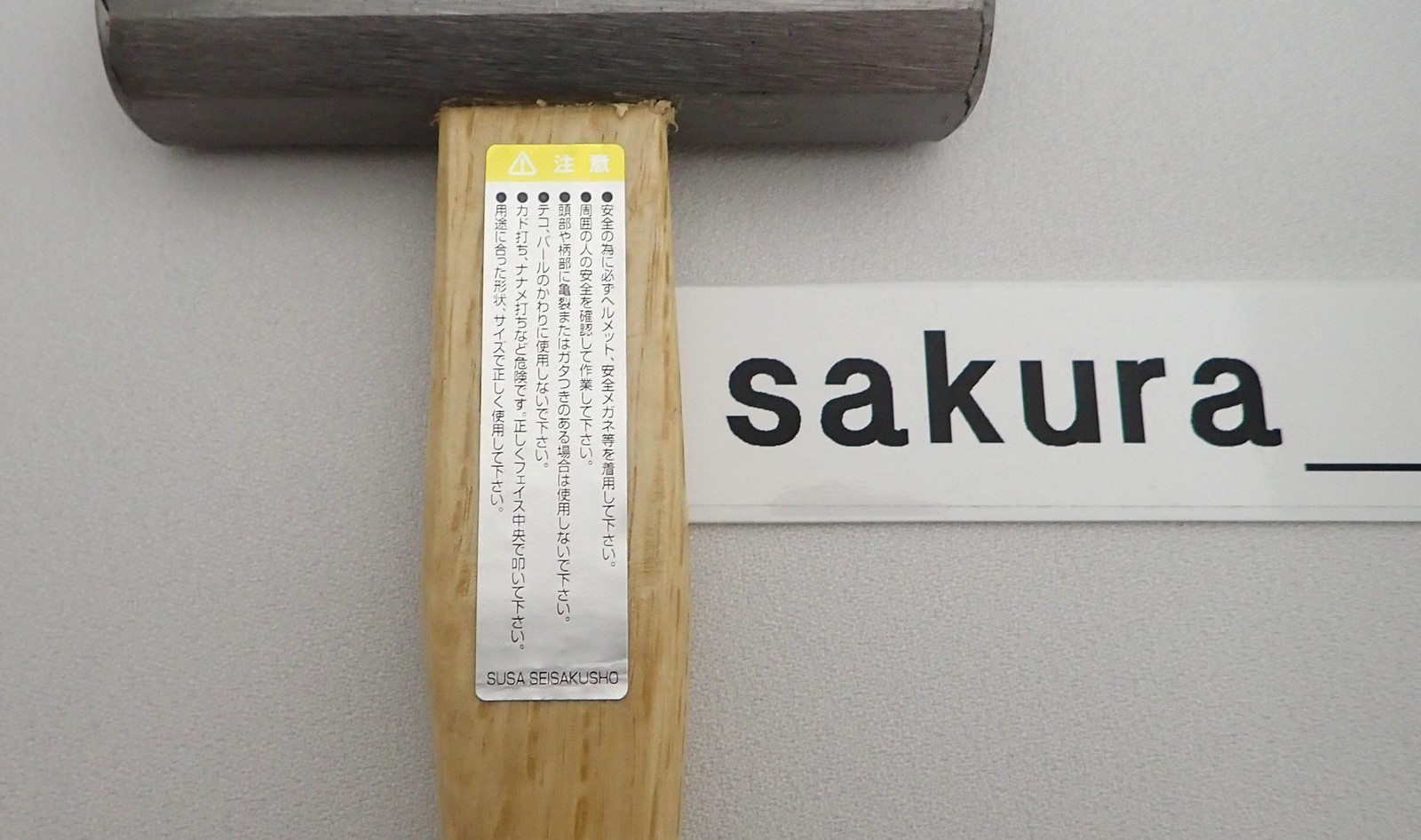 Japanese Hammer GENNO HAKKAKU OSHO Octagonal 13 in 330mm 375g carpenter Japan