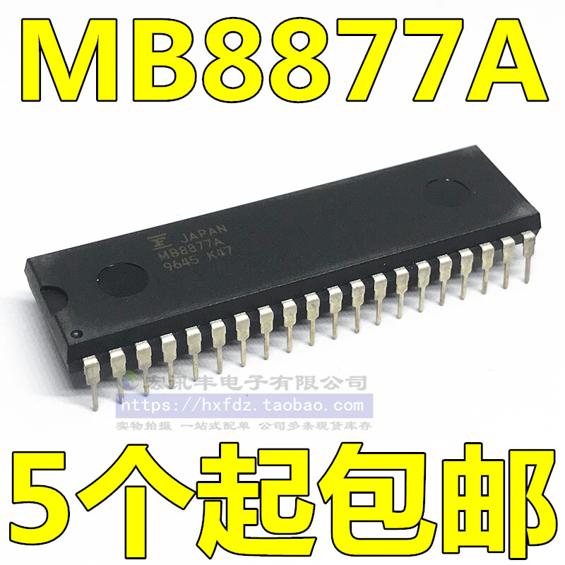 1pcs NOS FUJI MB8877A Floppy Disk Controller DIP40 NEW #96-9