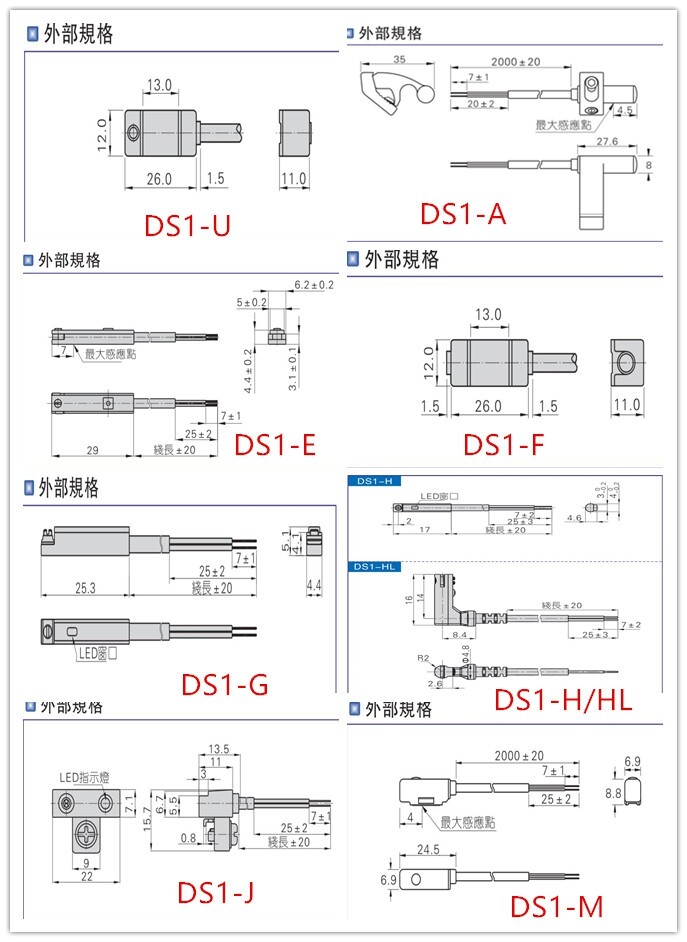 1PCS NEW DS1 DS1-A-020 DS1-E DS1-F DS1-FN DS1-G DS1-GN Magnetic Switch