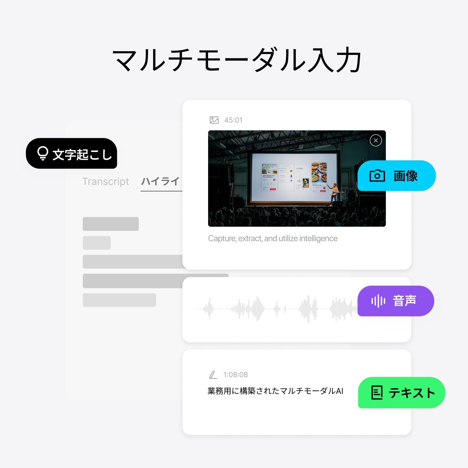 Plaud Note AI Voice Recorder: One-touch recording, meeting minute creation