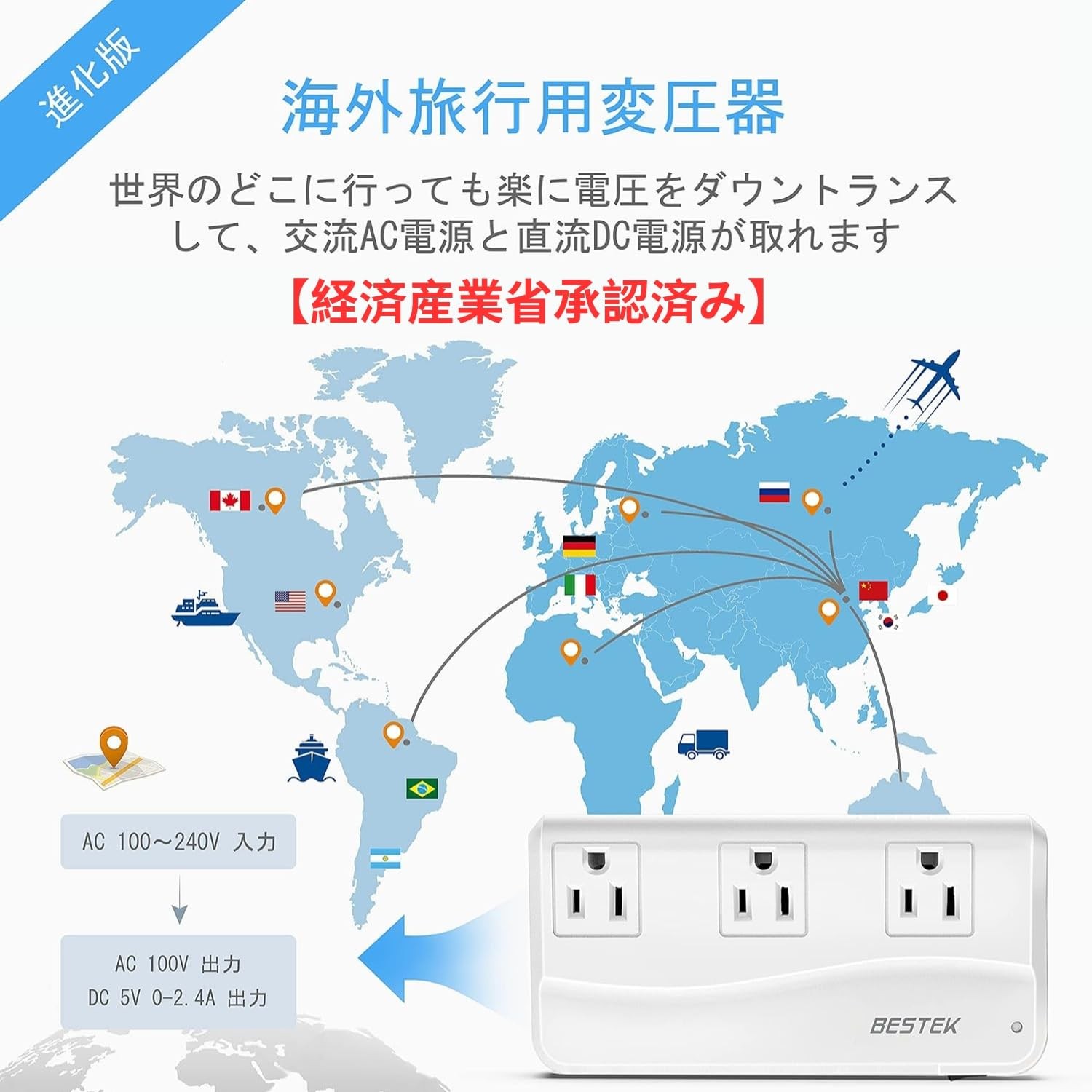 Voltage Converter 220V 230V 240V to 100V 200W For Japanese Electrical Products