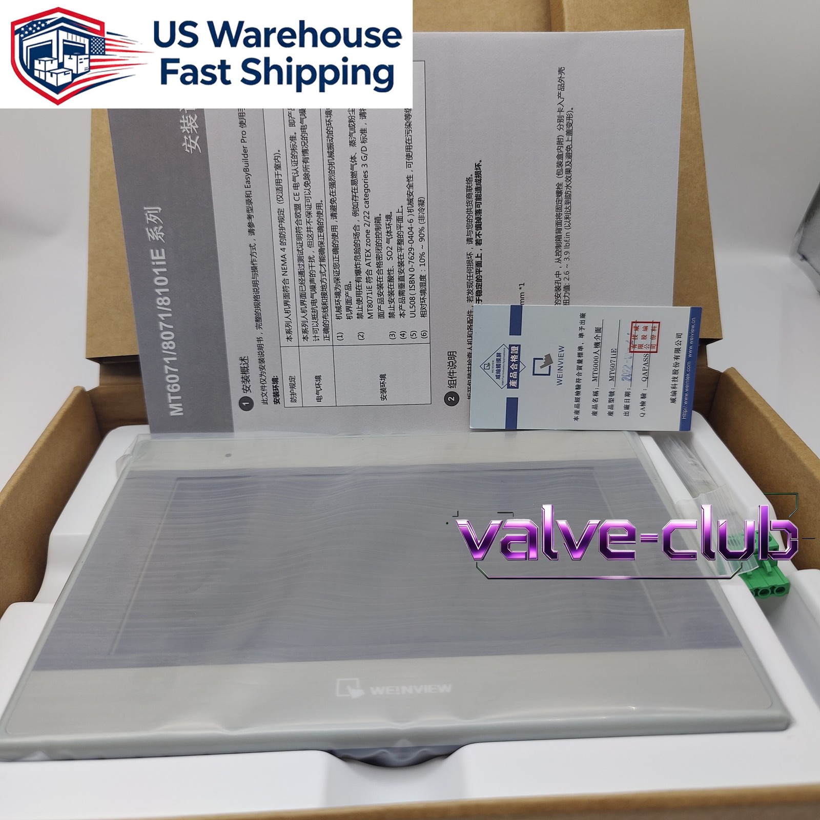 MT8071iE WEINTEK 7 Inch Touch Screen HMI Ethernet Human Machine Interface Panel