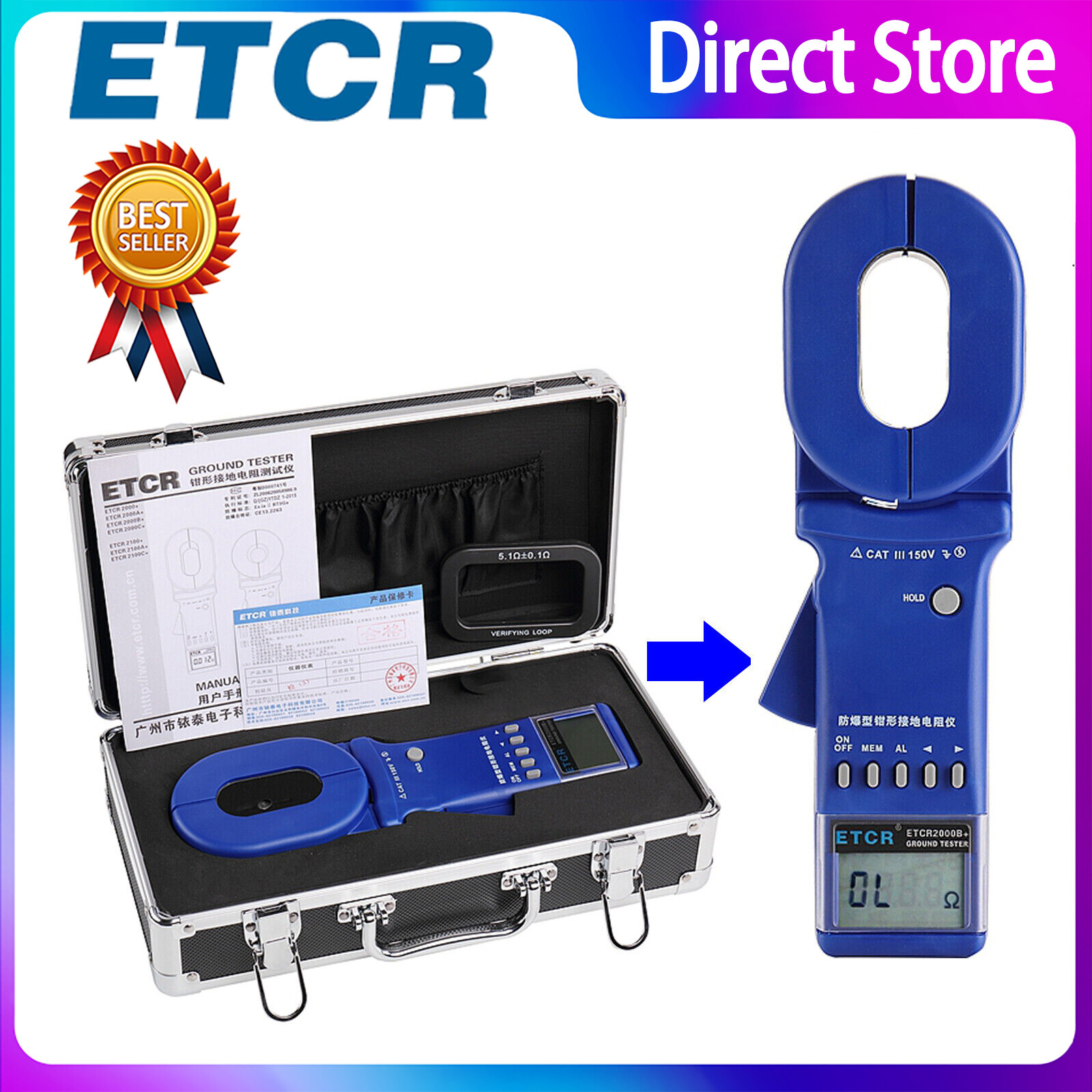 ETCR2000B+ Explosion Proof Type Clamp Earth Resistance Tester 0.01Ω~1200Ω ✦KD
