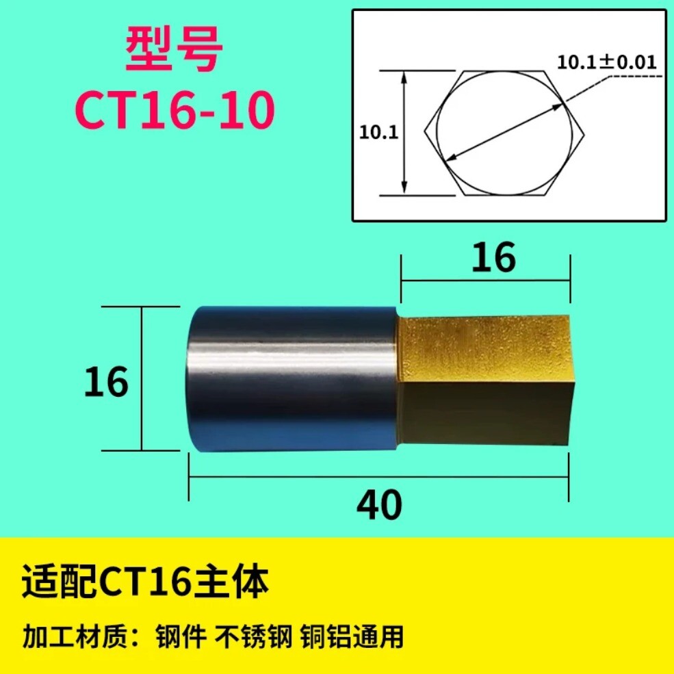 Hexagon Rotary Broaches / Shank Holder Bit Punching Tool Rotated Blanking Cutter