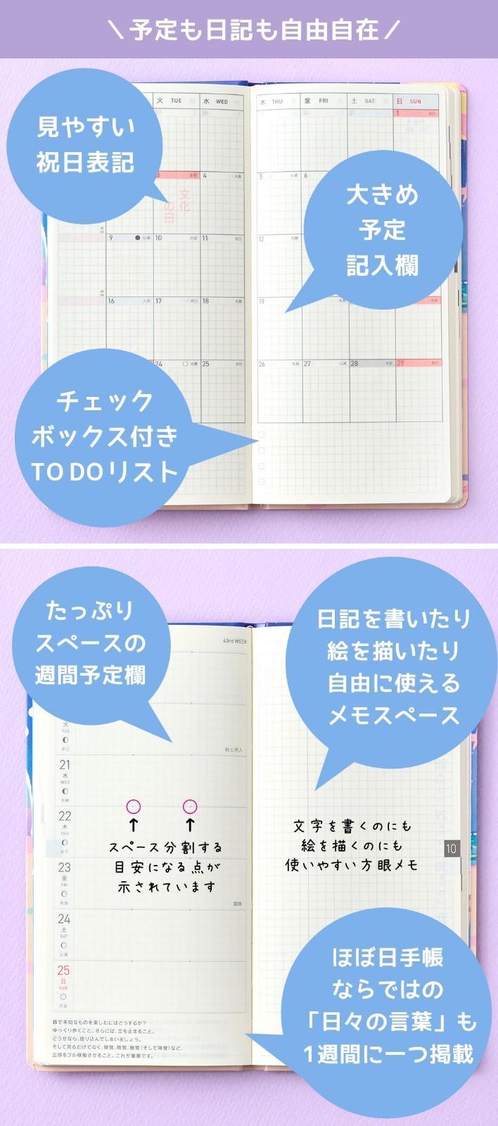 Hobonichi Techo weeks 2027 Kanahei’s Small Animals Planner Japanese Pre order