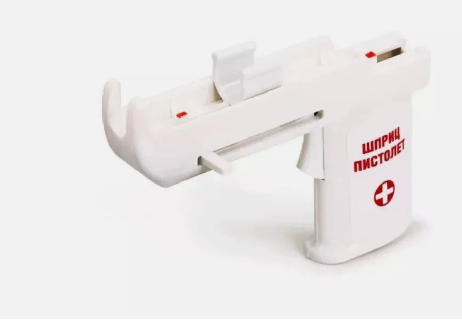 Refillable Auto Self-administered injector gun for syringes 5ml less pain