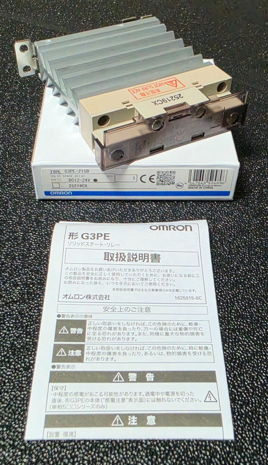 OMRON G3PE-215B Solid State Relay
