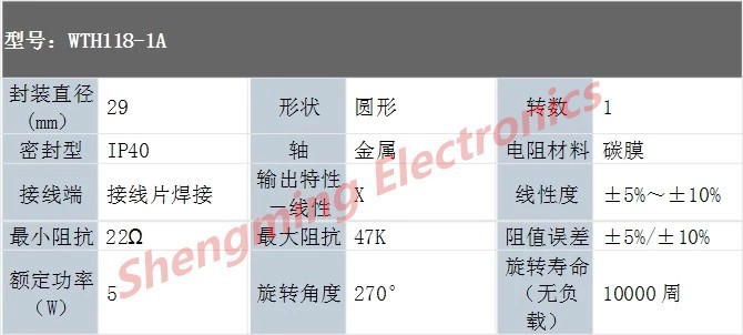 10PCS WTH118-1A 2W 1K ohm Rotary Taper Potentiometer