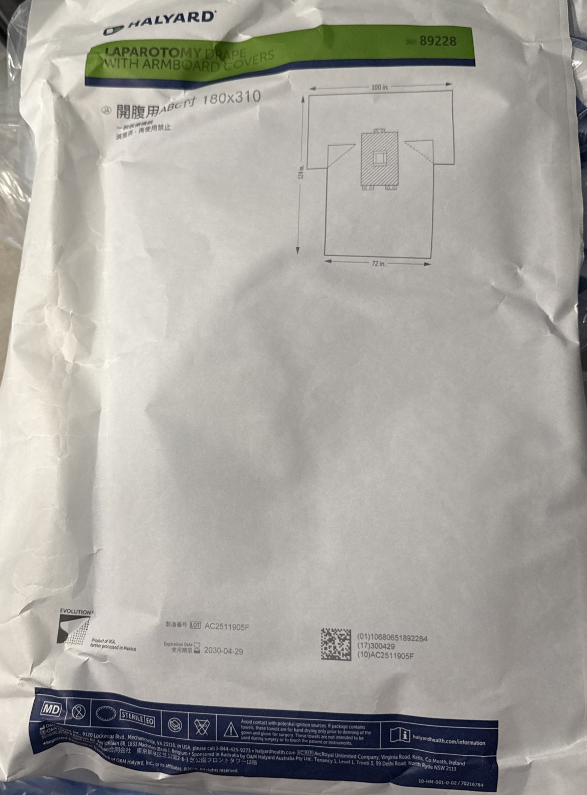 Halyard Sterile Laparotomy Abdominal Drape, 100 x 72 x 124 Inch (Sold as EA/1)