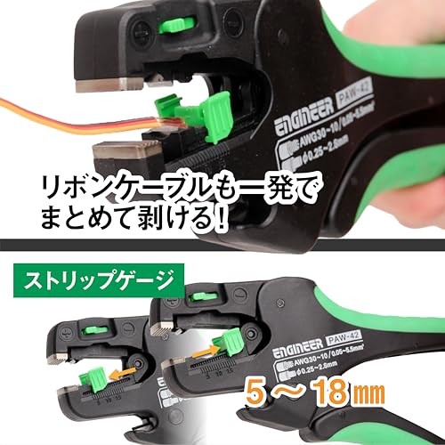 ENGINEER PAW-42 Auto Wire Stripper SF AWG30-10 Cable Cutter Japan New
