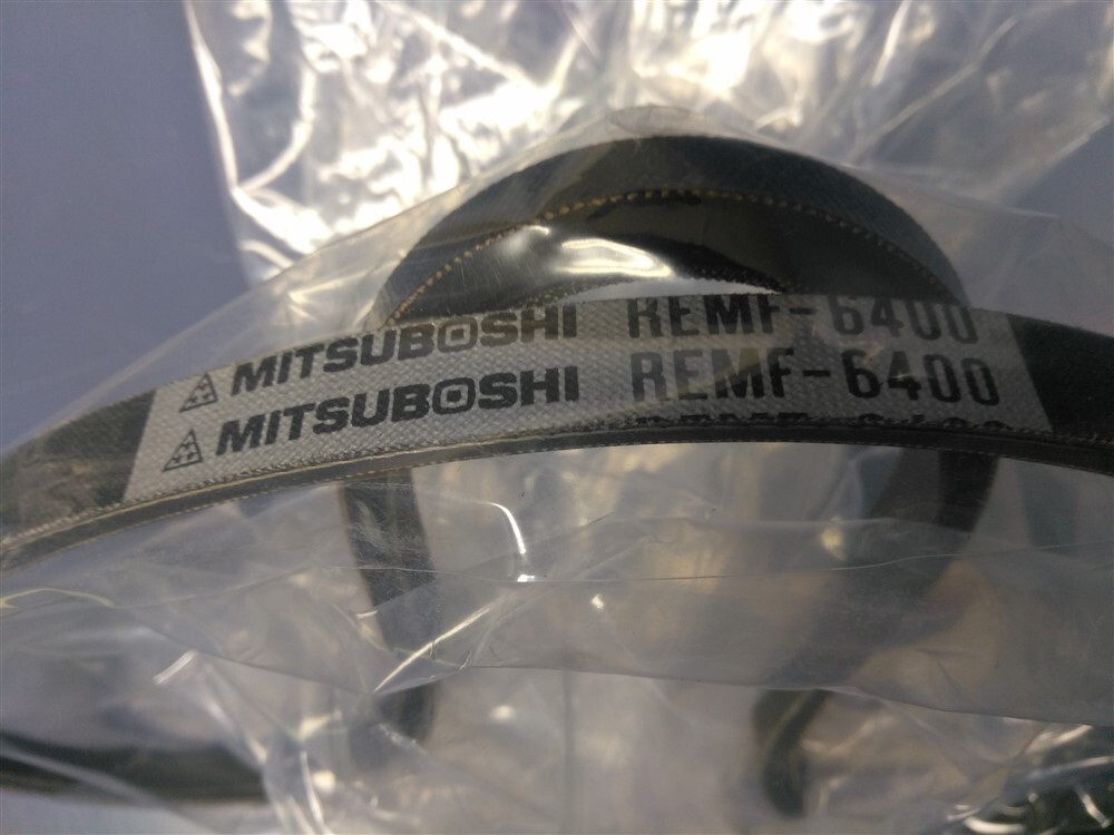 Cummins Onan 0185-7016 V-Belt Genuine OEM