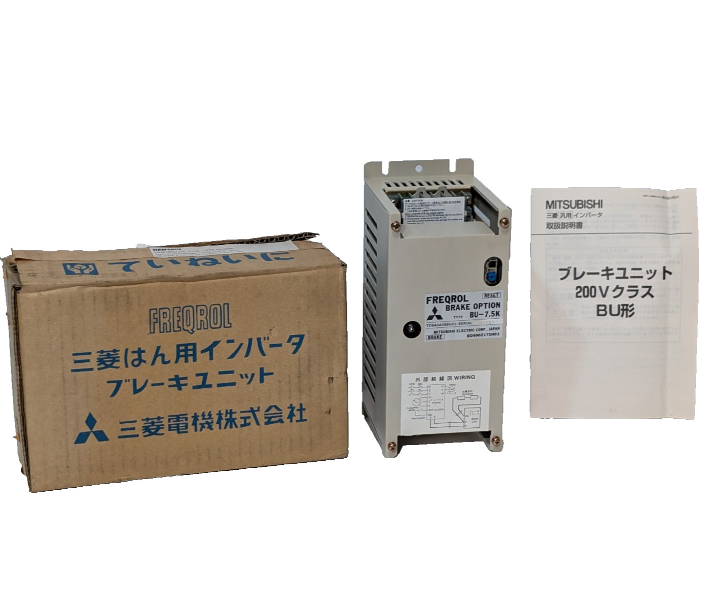Mitsubishi Daifuku BU-7.5K Brake Option Unit for FREQROL Drive, 48300280, 200V