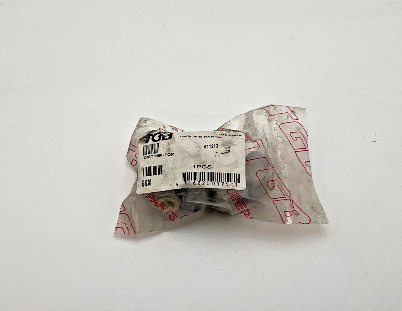 TGB 511213 Distributor New (TSC)