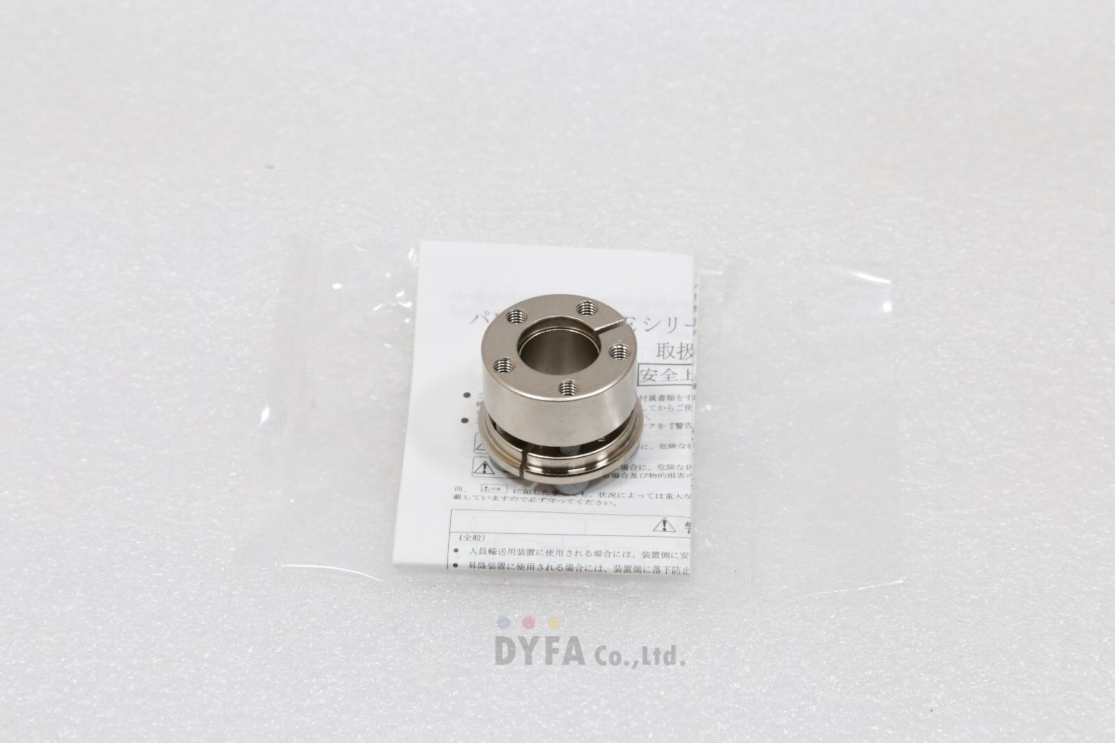 TSUBAKI NIB POWER LOCK PL014X028KE-KP ETC-I-453=4R22