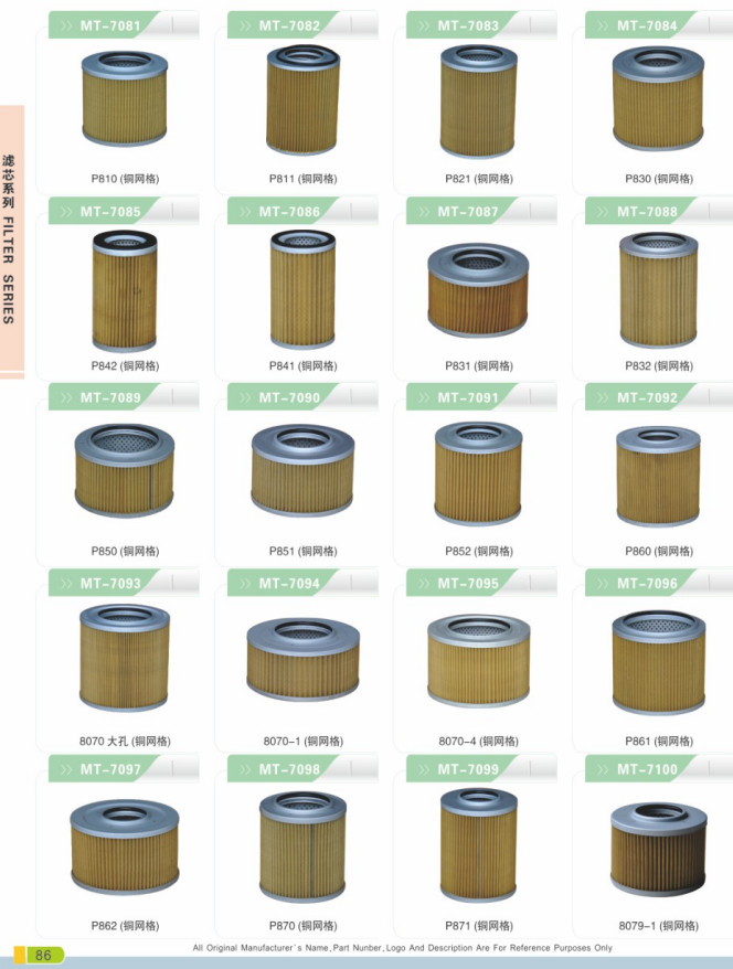 4294838 4341988 4454526 4454528 4463783 4665128 OIL FILTER ST10617 AM101318