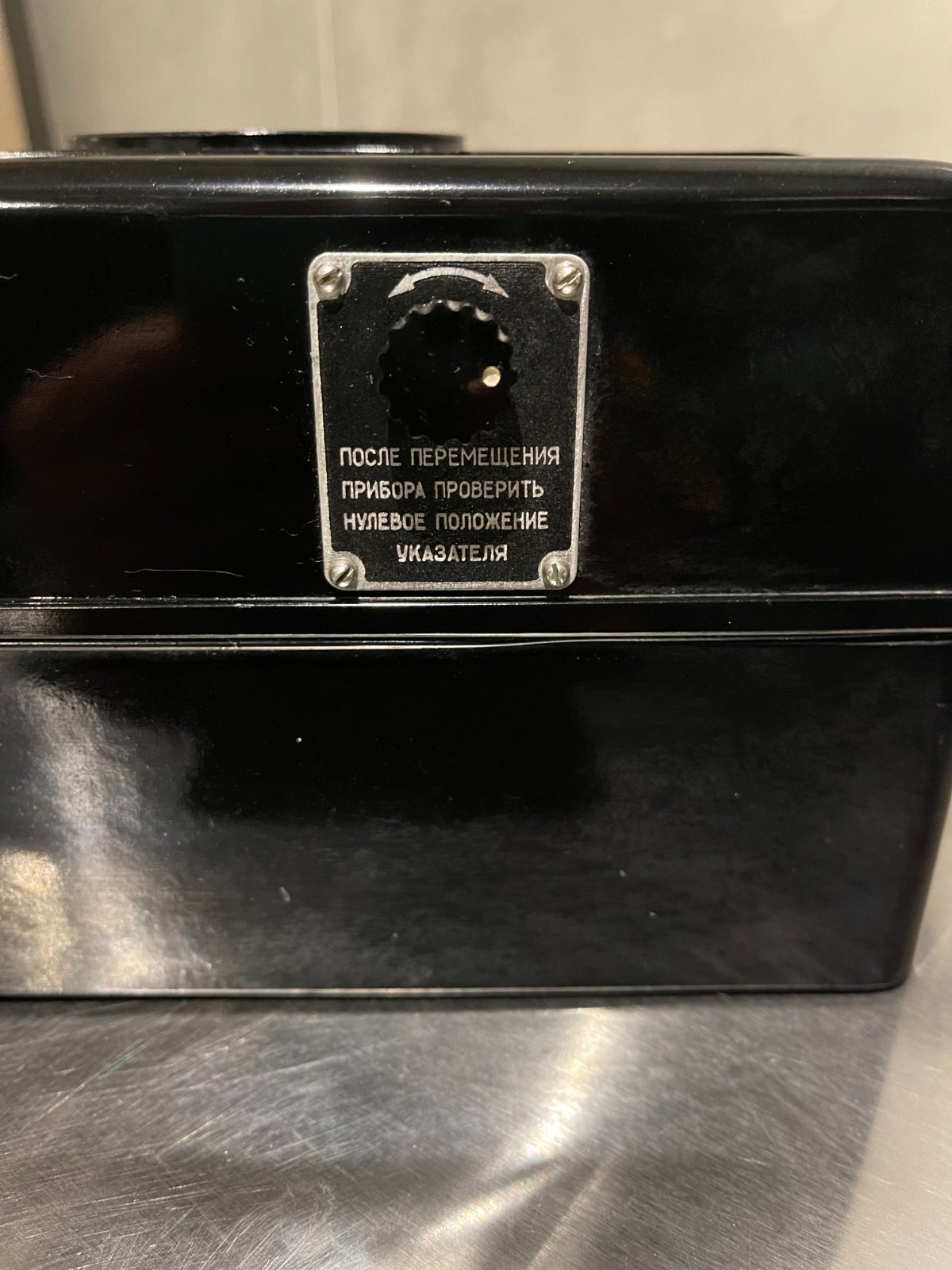 Laboratory Precision Microammeter Ammeter 0 0.1 1 5 10 50 100 µA mkA
