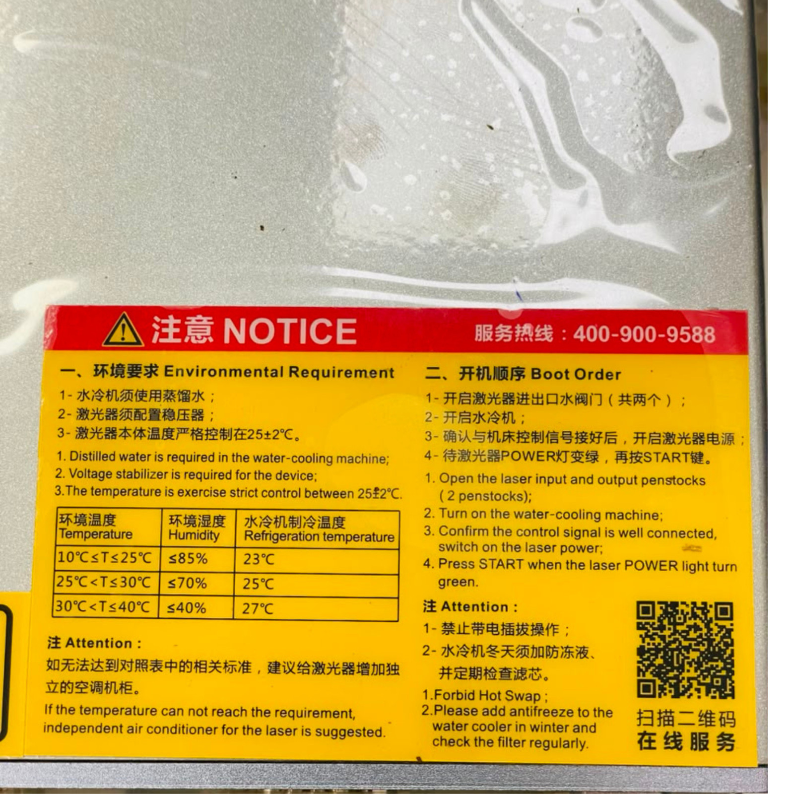 Maxphotonics MFSC-2000X-BJW5.0 Continuous Wave Fiber Laser Source 220V 34A