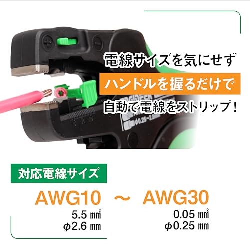 ENGINEER PAW-42 Auto Wire Stripper SF AWG30-10 Cable Cutter Japan New