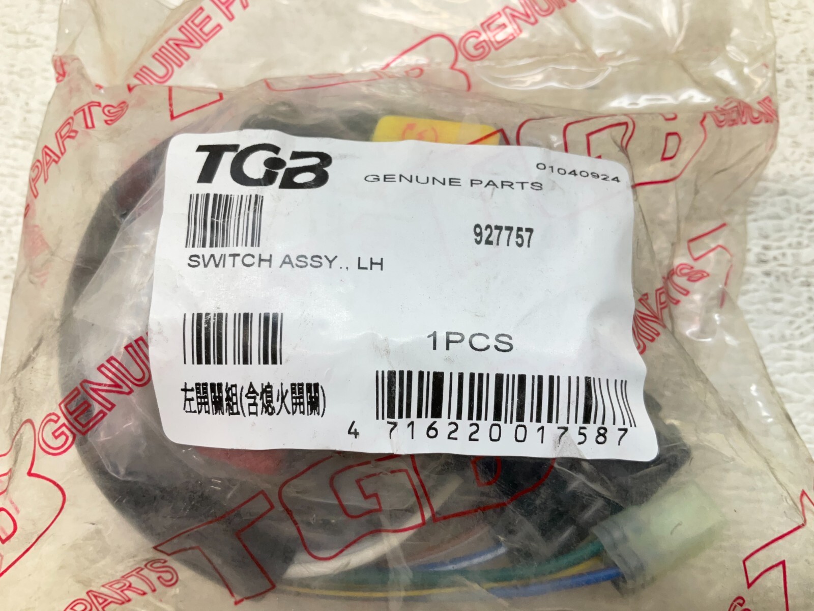 TGB 927757 LH Switch Assembly New (TSC)