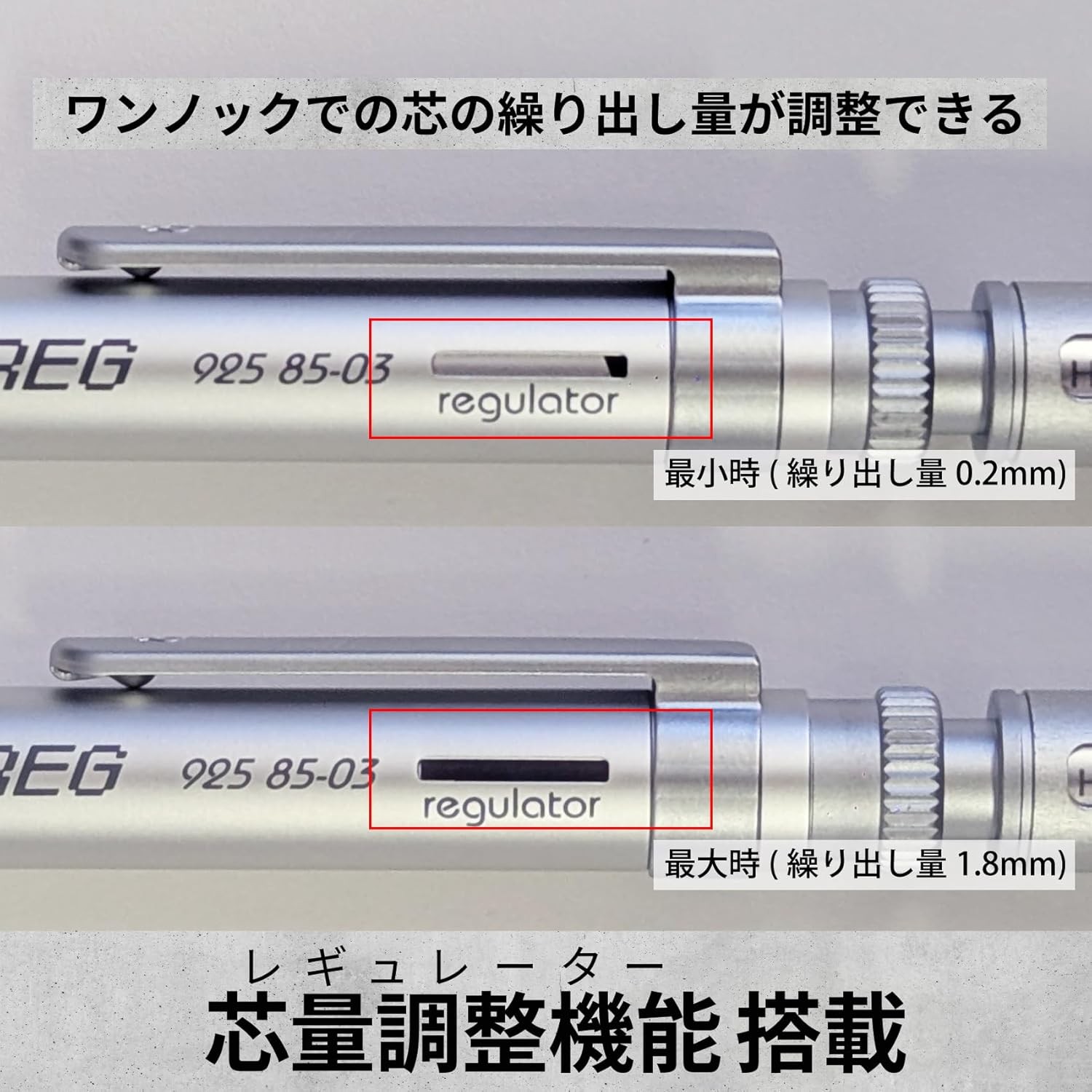 REG drafting mechanical pencil core volume adjustment function 0.3MM (japan