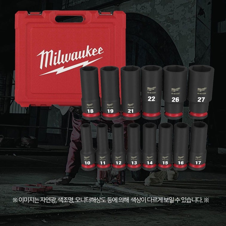 Milwaukee 49-66-7014 SHOCKWAVE 1/2″ Drive Long Socket Set 14pc