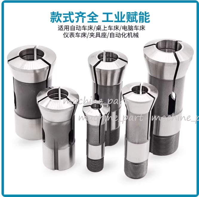 YB-25 External Thread Collet 1.0-25mm for Automatic Lathe Round Hex Square